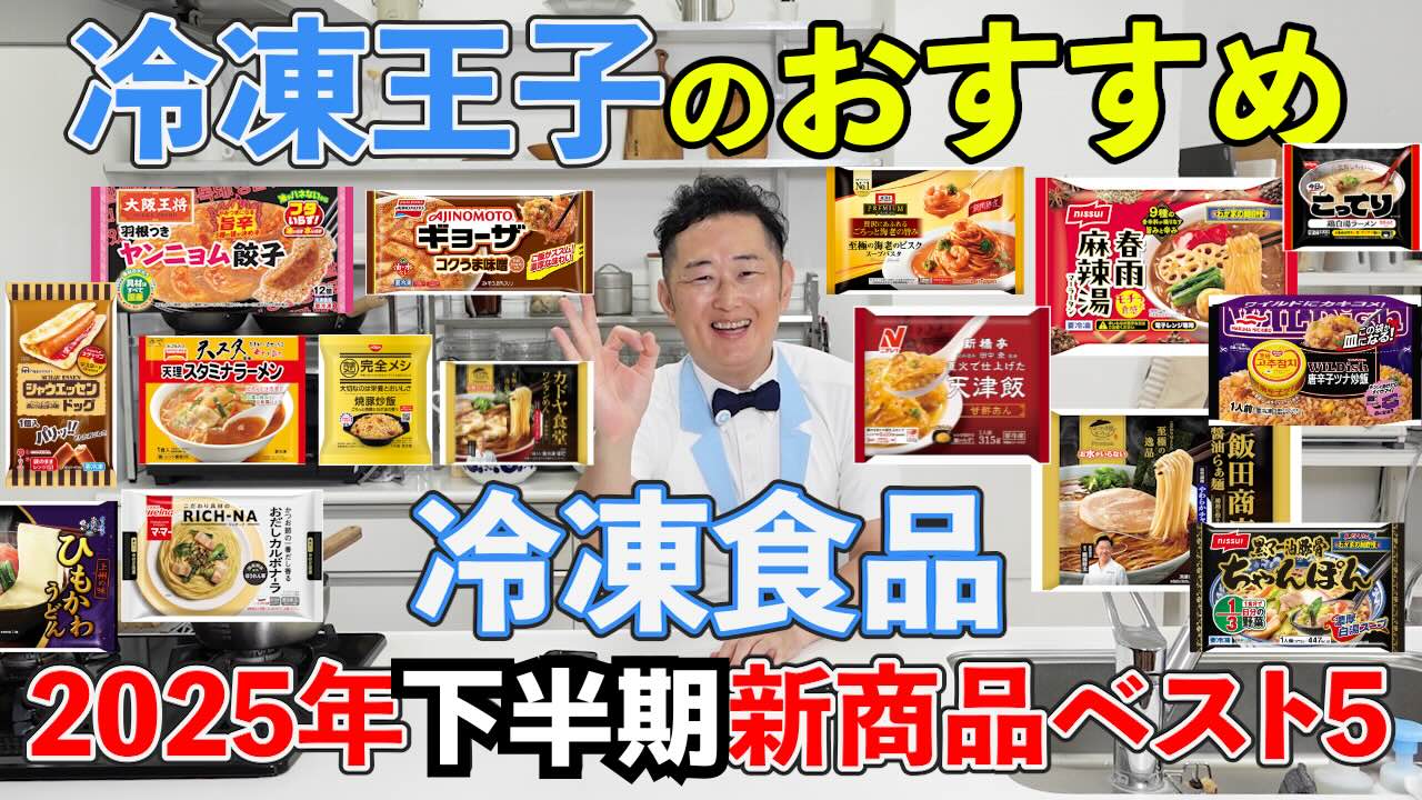 THE INSTANT IT HAPPENED その瞬間 What happened happened. はどういう意味？ | ニック式英会話