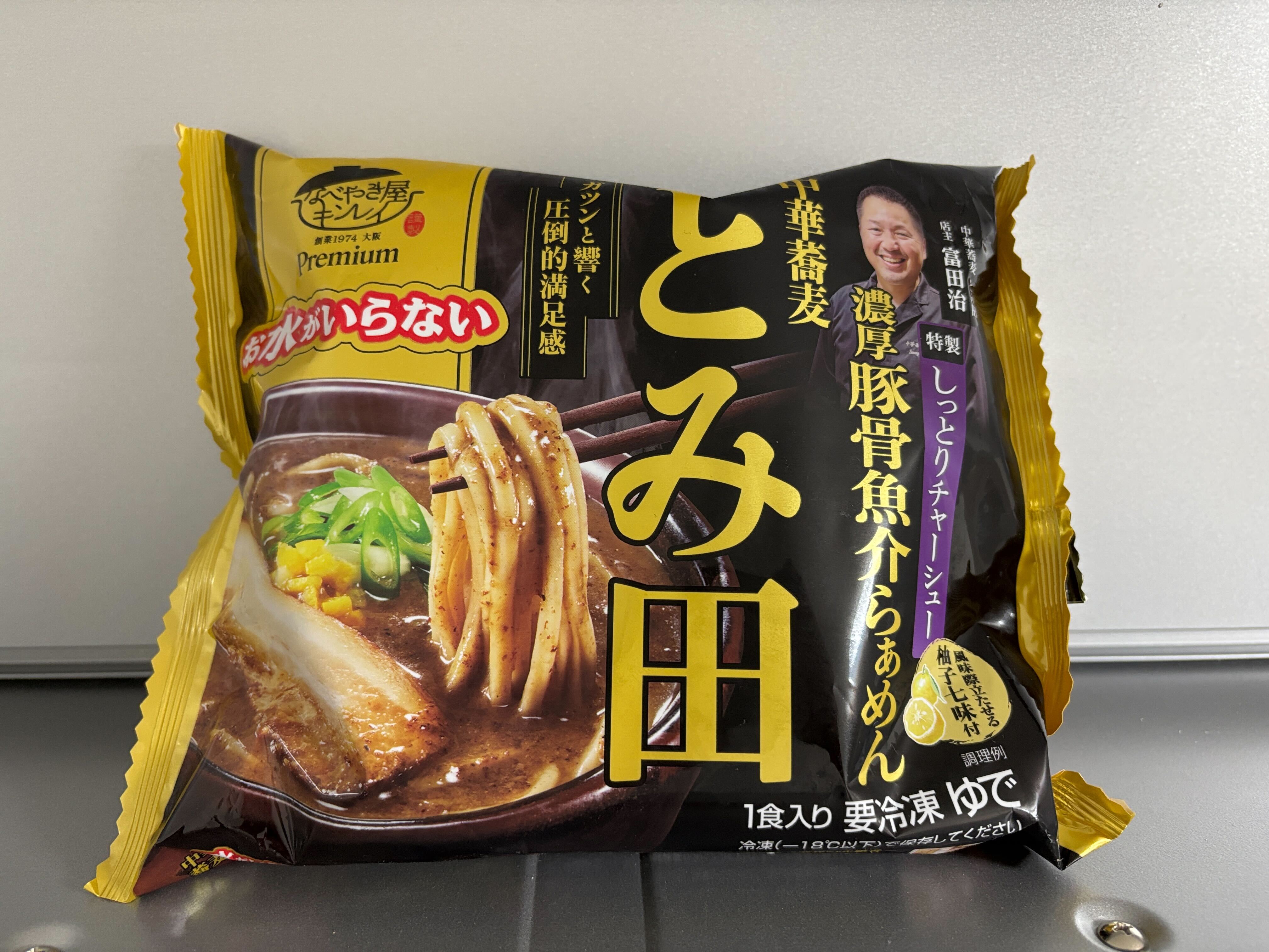 濃厚の頂点へ――「お水がいらないプレミアム 中華蕎麦とみ田濃厚豚骨